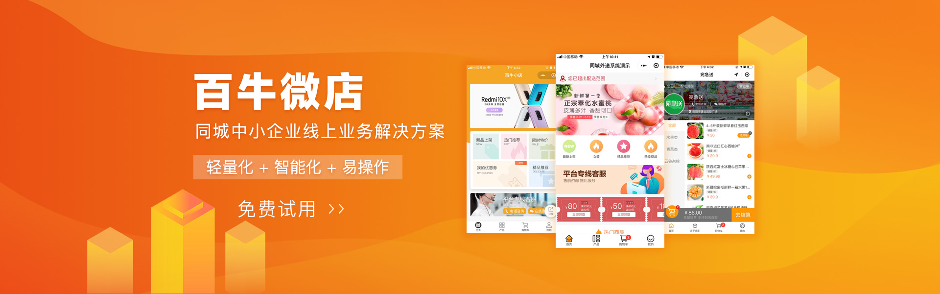 &#24320;&#20113;&#25163;&#26426;&#31449;&#30331;&#24405;&#20837;&#21475;&#45;&#24320;&#20113;&#111;&#110;&#108;&#105;&#110;&#101;&#40;&#20013;&#22269;&#41;