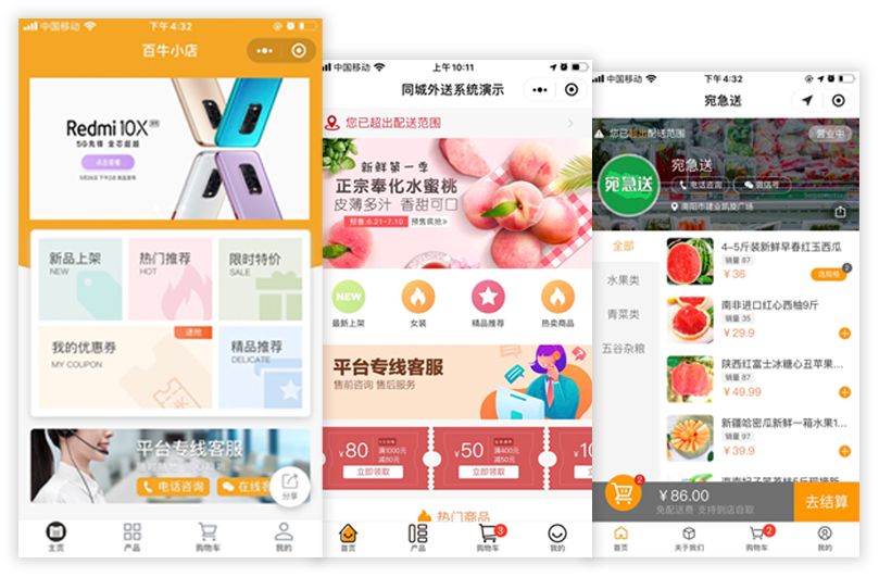 &#24320;&#20113;&#25163;&#26426;&#31449;&#30331;&#24405;&#20837;&#21475;&#45;&#24320;&#20113;&#111;&#110;&#108;&#105;&#110;&#101;&#40;&#20013;&#22269;&#41;