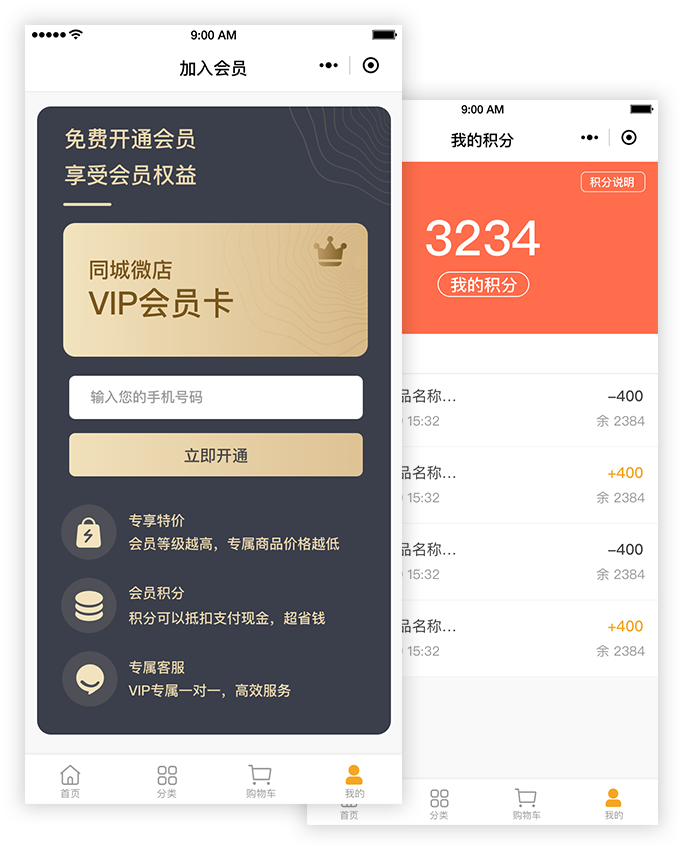 &#24320;&#20113;&#25163;&#26426;&#31449;&#30331;&#24405;&#20837;&#21475;&#45;&#24320;&#20113;&#111;&#110;&#108;&#105;&#110;&#101;&#40;&#20013;&#22269;&#41;