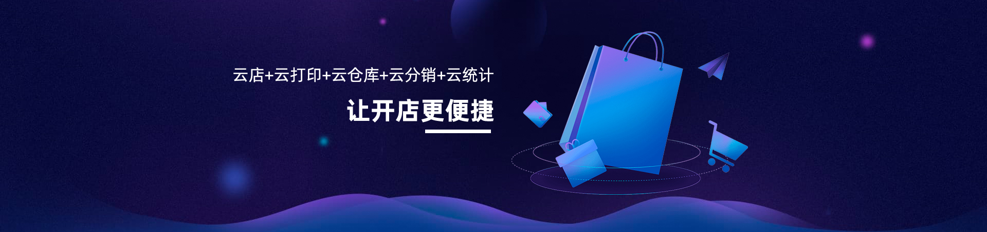 &#24320;&#20113;&#25163;&#26426;&#31449;&#30331;&#24405;&#20837;&#21475;&#45;&#24320;&#20113;&#111;&#110;&#108;&#105;&#110;&#101;&#40;&#20013;&#22269;&#41;