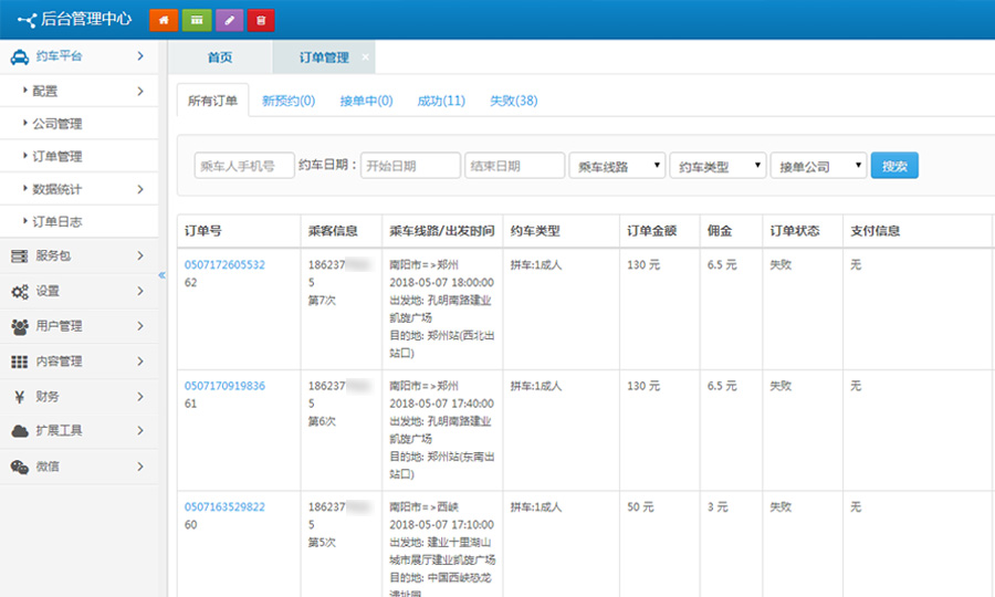 &#24320;&#20113;&#25163;&#26426;&#31449;&#30331;&#24405;&#20837;&#21475;&#45;&#24320;&#20113;&#111;&#110;&#108;&#105;&#110;&#101;&#40;&#20013;&#22269;&#41;