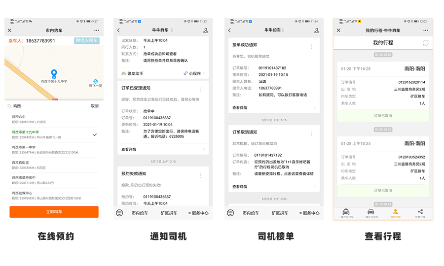 &#24320;&#20113;&#25163;&#26426;&#31449;&#30331;&#24405;&#20837;&#21475;&#45;&#24320;&#20113;&#111;&#110;&#108;&#105;&#110;&#101;&#40;&#20013;&#22269;&#41;